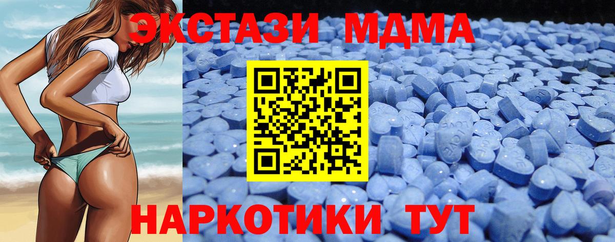 Качканар  Ecstasy Punisher  ЭКСТАЗИ  Вход с VPN  ЭКСТАЗИ 280мг 