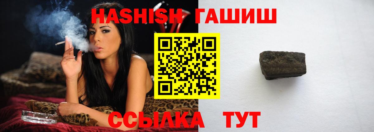 ГАШ 40% ТГК Качканар