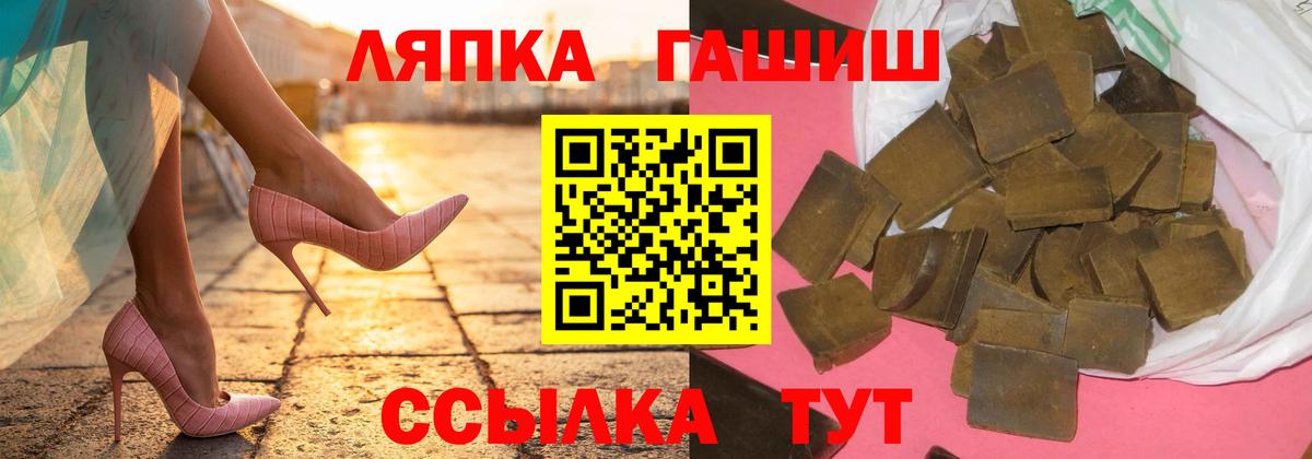 Гашиш  ГАШ гашик  Качканар  Вход с VPN  Гашиш убойный 