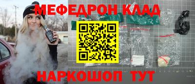 гашик Ливны