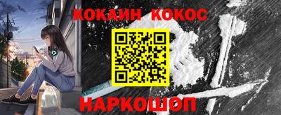 кокаин премиум Ликино-Дулёво