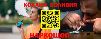 гашик Ливны