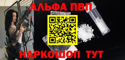 ешки Лесосибирск