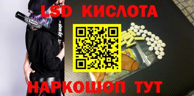 гашик Ливны