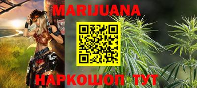 гашик Ливны