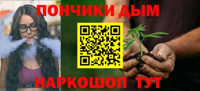 гашик Ливны