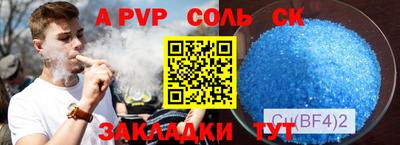ешки Лесосибирск