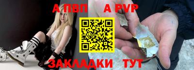 гашик Ливны