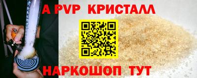 ешки Лесосибирск