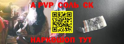 ешки Лесосибирск