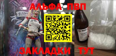 ешки Лесосибирск