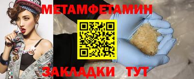 гашик Ливны