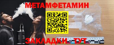гашик Ливны