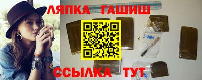 гашик Ливны