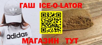 гашик Ливны