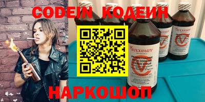 кокаин премиум Ликино-Дулёво