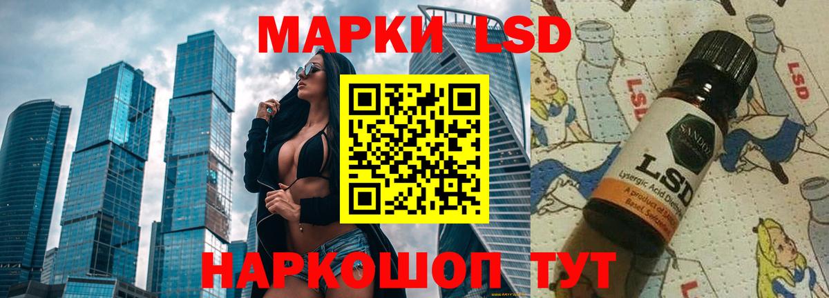 Качканар  Лсд 25 экстази ecstasy  ЛСД экстази ecstasy  Вход с VPN 