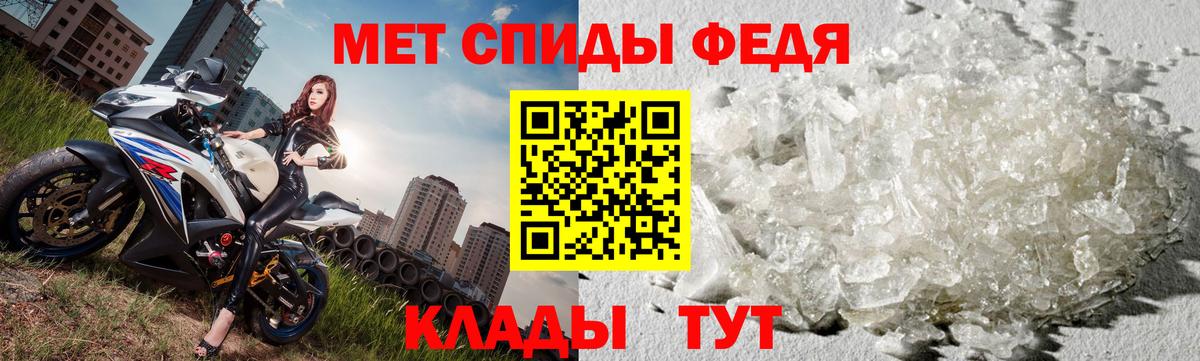 Первитин Декстрометамфетамин 99.9%  Первитин Декстрометамфетамин 99.9%  Вход с VPN  Качканар 