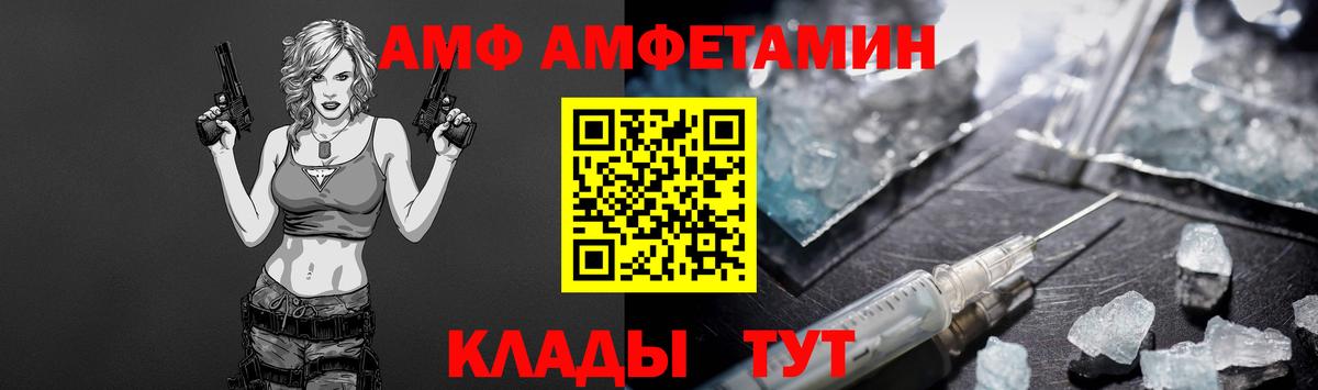 МЕТАМФЕТАМИН винт Качканар