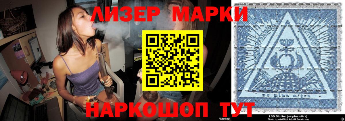 Качканар  Марки N-bome  Вход с VPN  Марки N-bome 1,8мг  Марки N-bome 1,8мг 